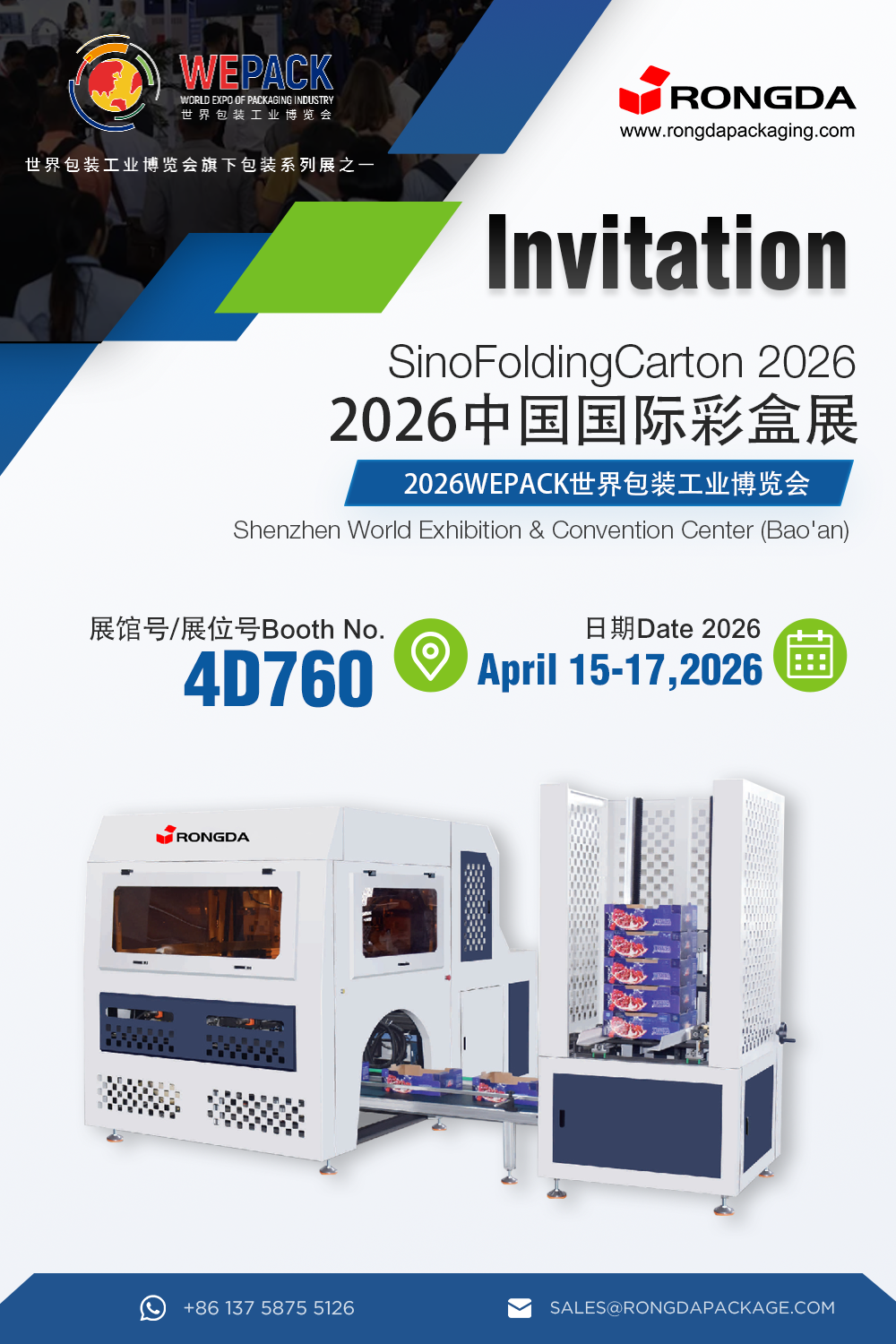 Rongda kutsuu sinut lämpimästi osallistumaan WEPACK 2026 -tapahtumaan!